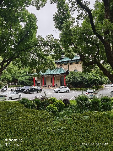 长沙