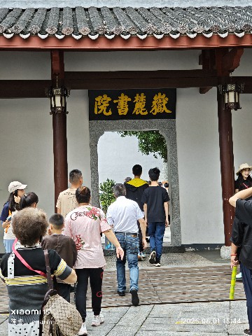 长沙