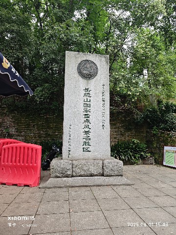 长沙