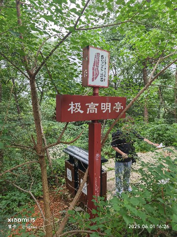 长沙