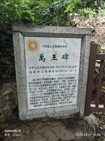 长沙