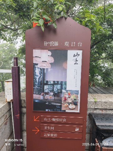 长沙