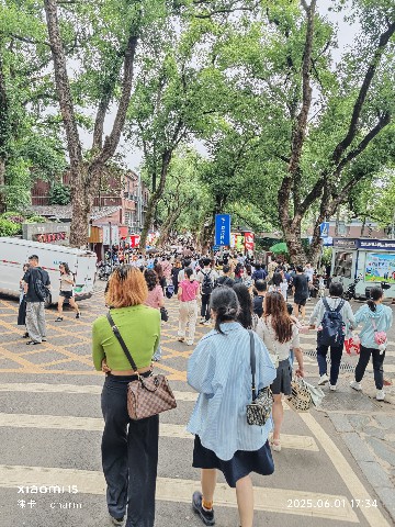 长沙
