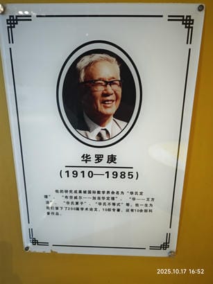 周守俭