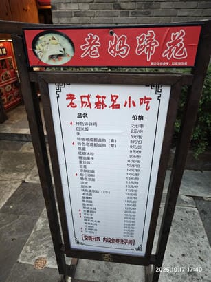 周守俭