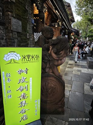周守俭