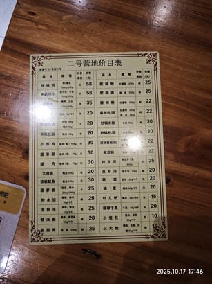 周守俭