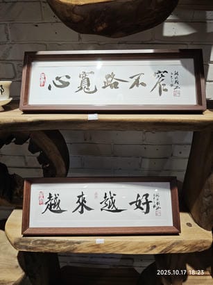 周守俭