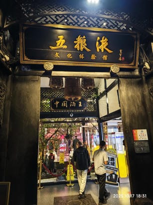 周守俭