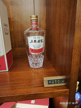周守俭