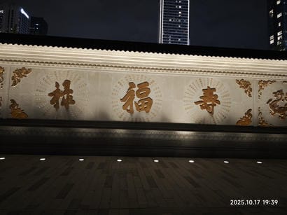 周守俭