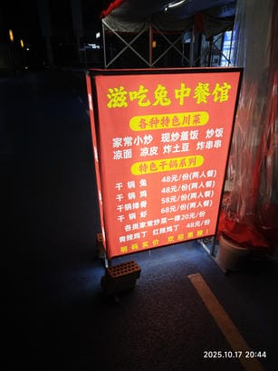 周守俭
