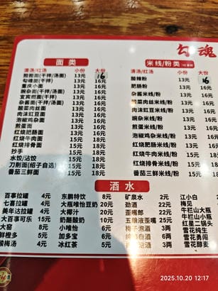 周守俭
