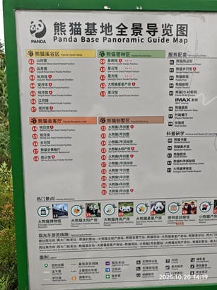周守俭