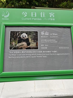 周守俭