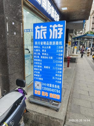 周守俭