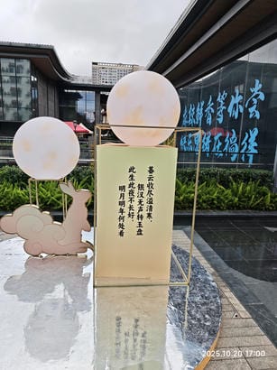 周守俭