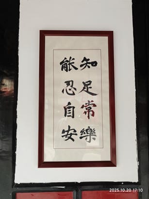 周守俭