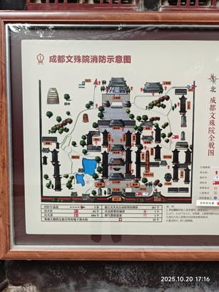 周守俭