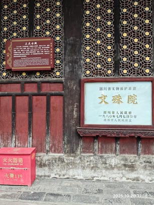 周守俭