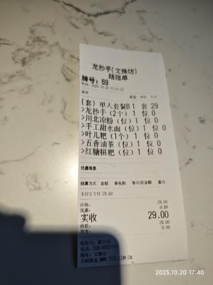 周守俭