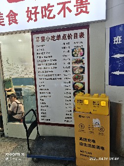 恩施