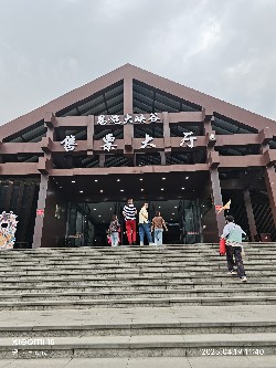 恩施