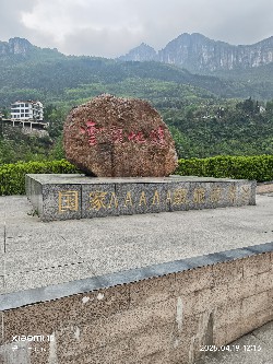恩施