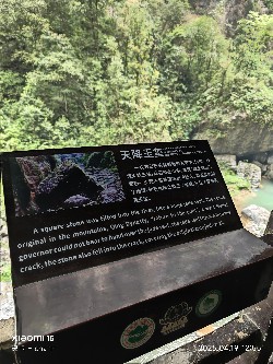 恩施