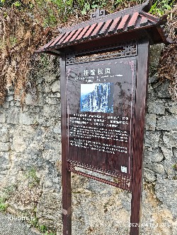 恩施