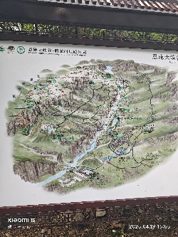 恩施