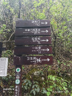 恩施