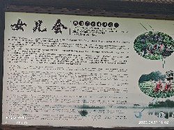 恩施