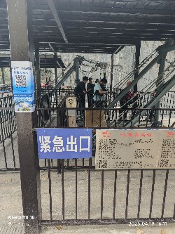 恩施