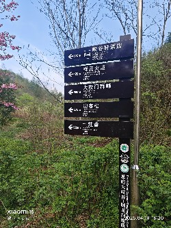 恩施