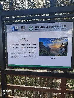 恩施