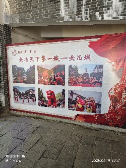 恩施