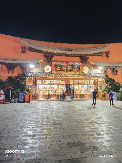 恩施