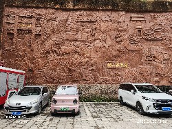 恩施