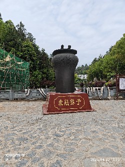 恩施