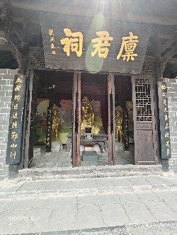 恩施