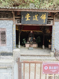 恩施