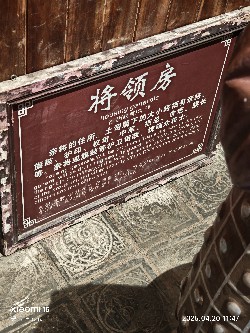 恩施