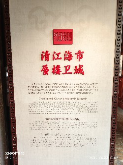 恩施