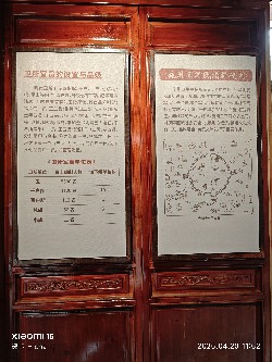 恩施