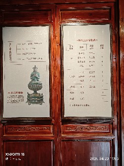 恩施