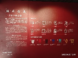恩施