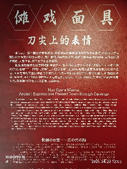 恩施