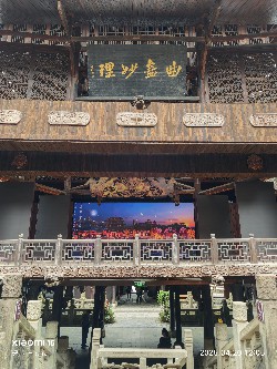 恩施