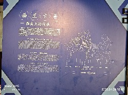 恩施